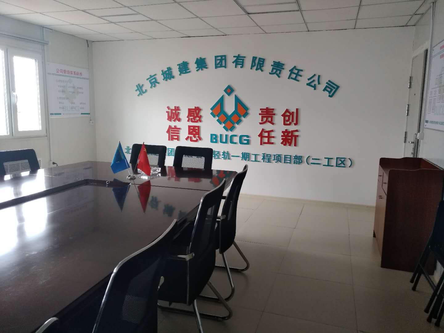 Chengdong Modular House Astana Light Railway Camp Project