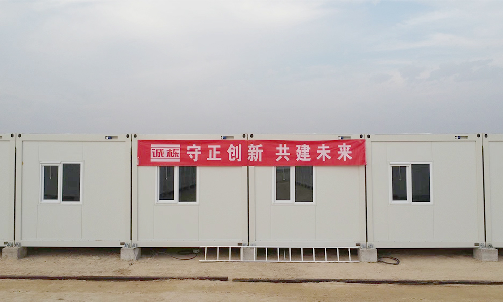 China National Petroleum Corporation Iraq-Zubyar Degassing Station Expansion Camp Project