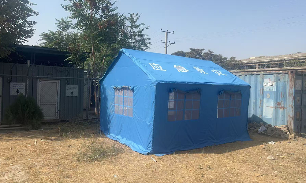 Afghanistan Aid Project.