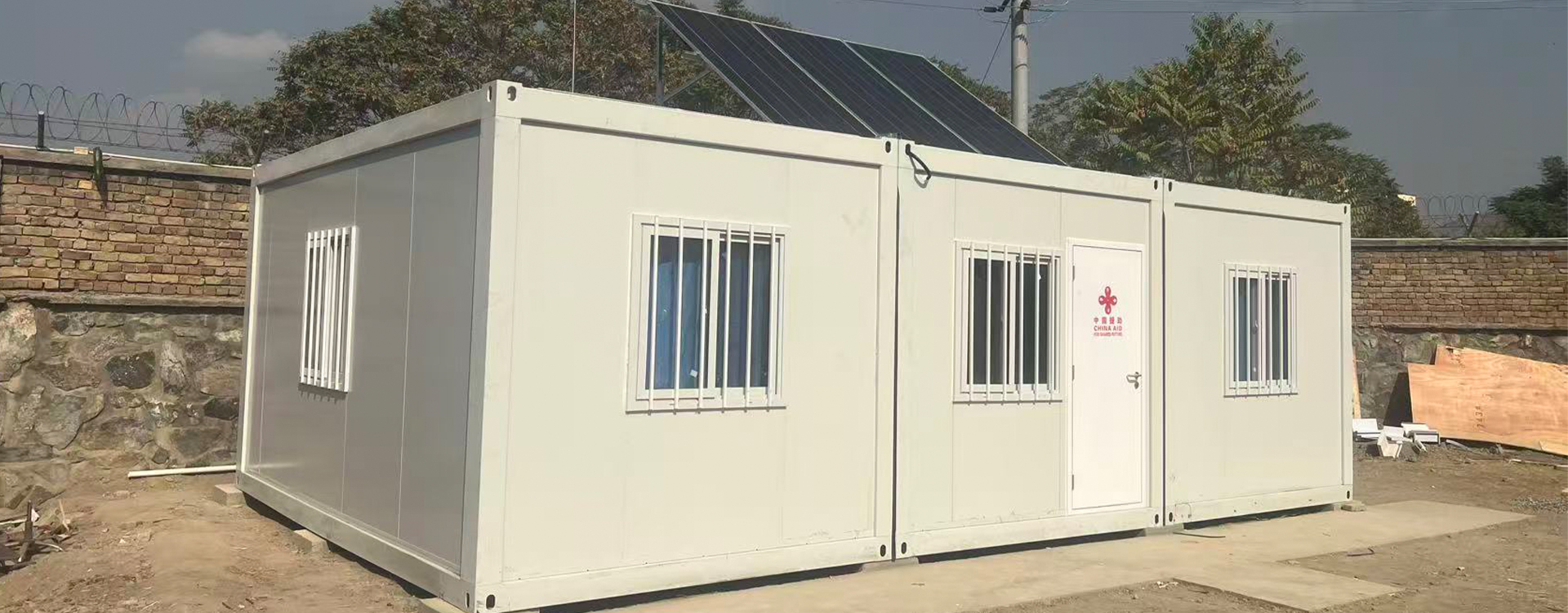 Afghanistan Aid Project.