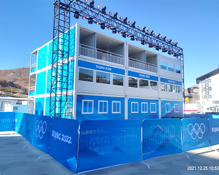 Beijing 2022 Olympic Winter Games Functional Housing Project