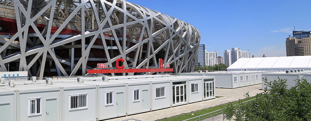 Beijing Bird's Nest Athletics World Championships Box House Project
