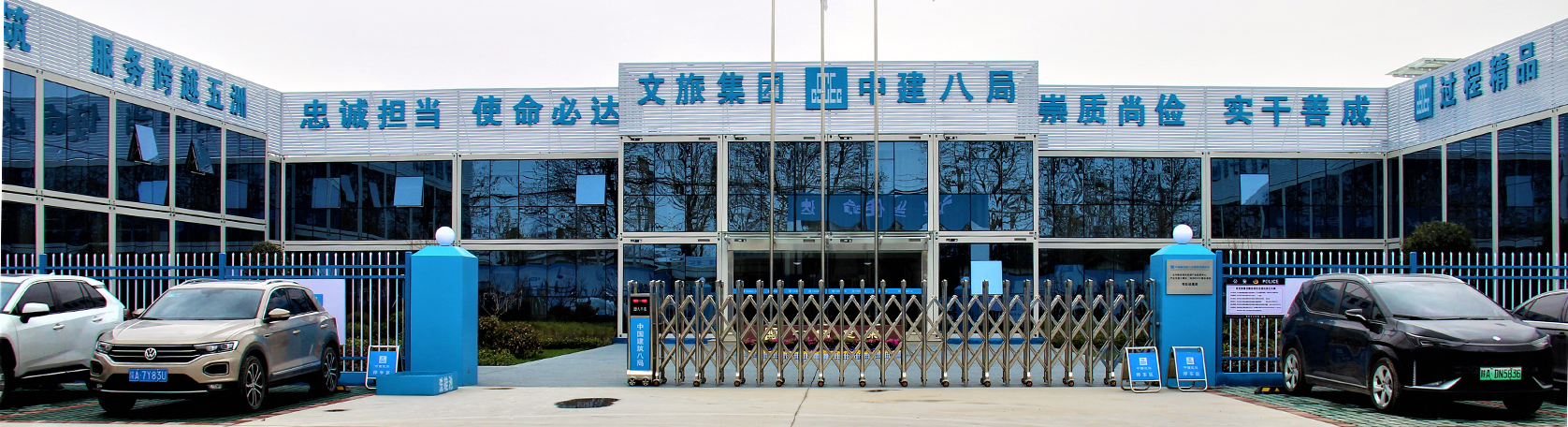 Xi'an China Construction Eighth Bureau Longji Green Energy Office Building Phase II Project