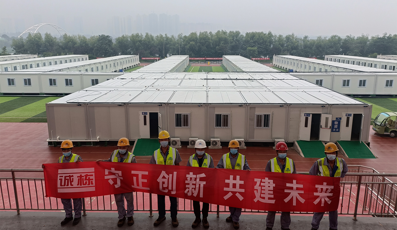 Henan sanmenxia epidemic hospital project