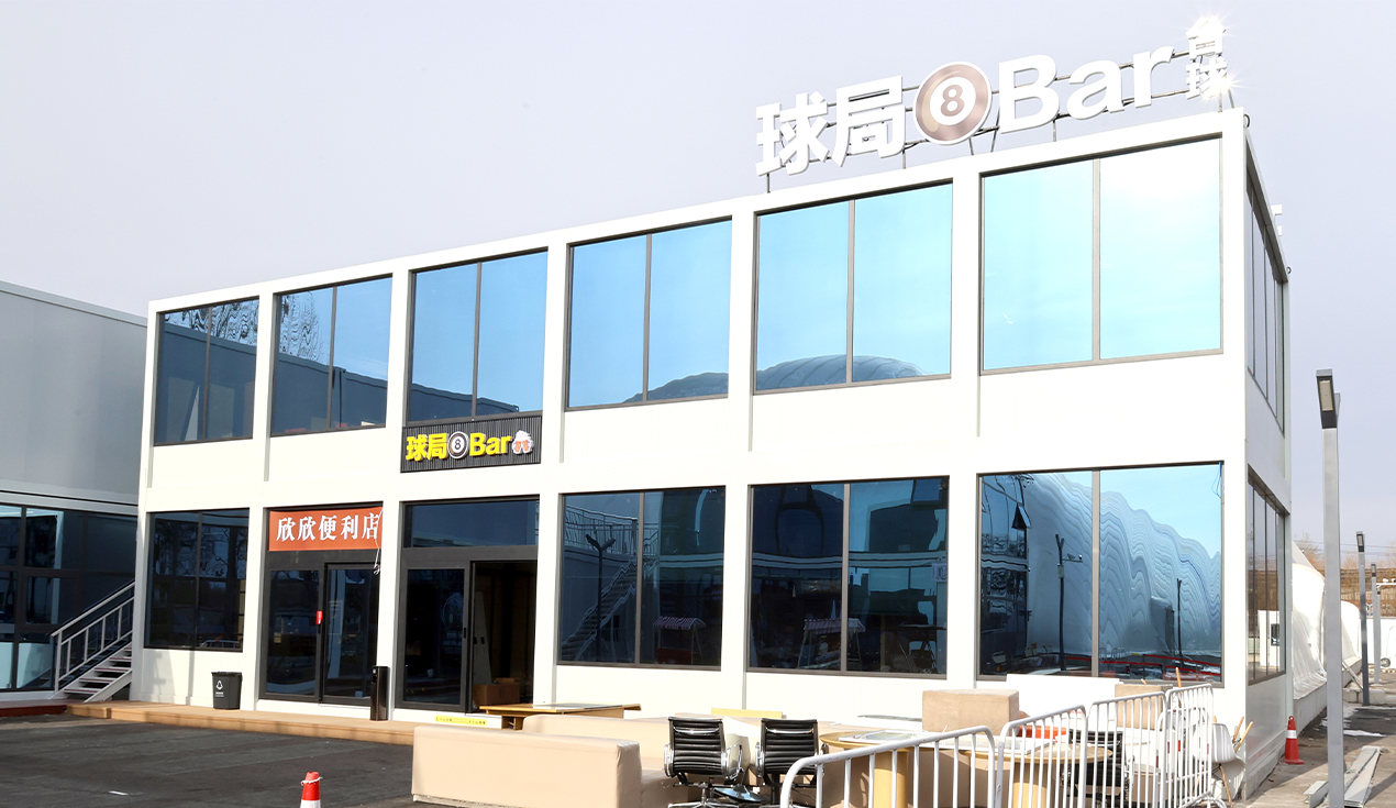 Beijing Tongzhou Air Film Museum Commercial Supporting Project