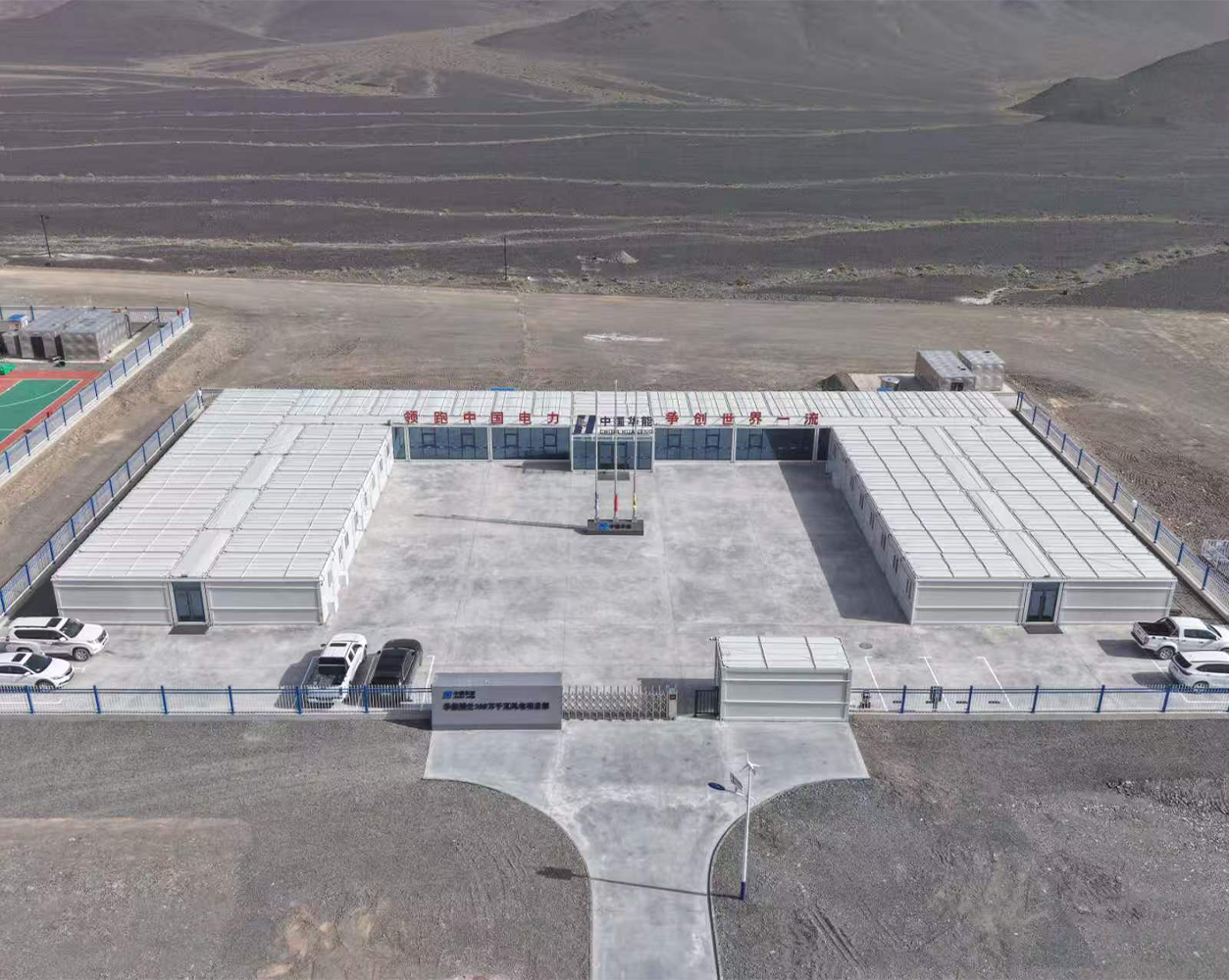 Xinjiang Shanshan Huaneng Loulan 1GW Wind Power Project: Climate-Ready Modular Camps for Extreme Gobi Conditions