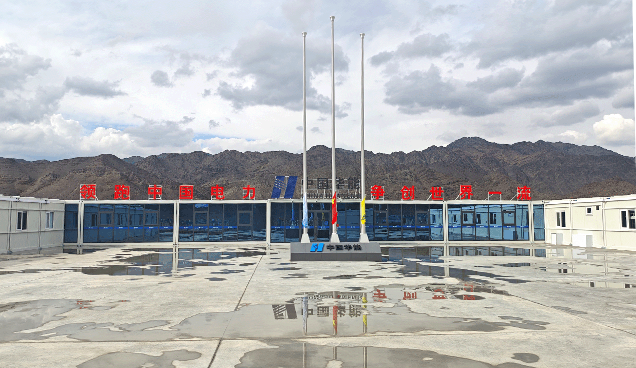 Xinjiang Shanshan Huaneng Loulan 1GW Wind Power Project: Climate-Ready Modular Camps for Extreme Gobi Conditions